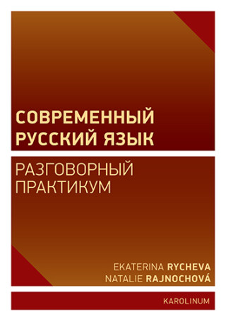 Современный русский язык - Rajnochová Natálie,Ekaterina Rycheva