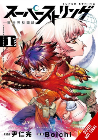 Super String: Marco Poloâ€™s Travel to the Multiverse, Vol. 1 - In-wan Youn,Boichi