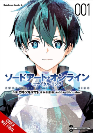 Sword Art Online Unital Ring, Vol. 1 (manga) - Reki Kawahara,abec,Stephen Paul,Masato Kanetsuki