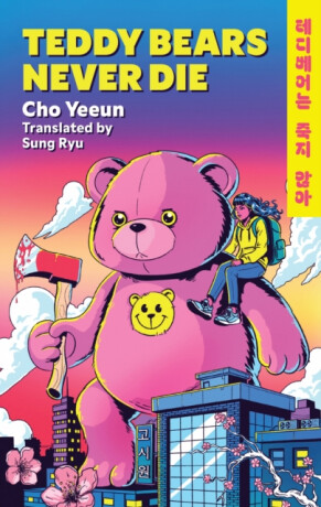 Teddy Bears Never Die - Yeeun Cho