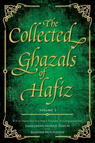 The Collected Ghazals of Hafiz - Volume 3 - Hafez- Shams-Ud-Din Muhammad Shirazi