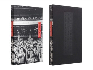 The Door Opened: 1980s China - 