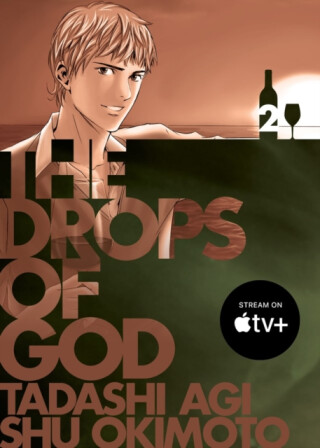 The Drops of God 2 - Tadashi Agi