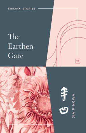 The Earthen Gate - Jia Pingwa