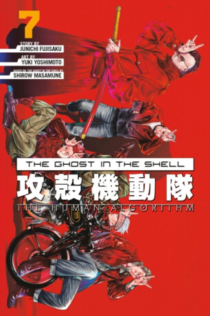 The Ghost in the Shell: The Human Algorithm 7 - Junichi Fujisaku