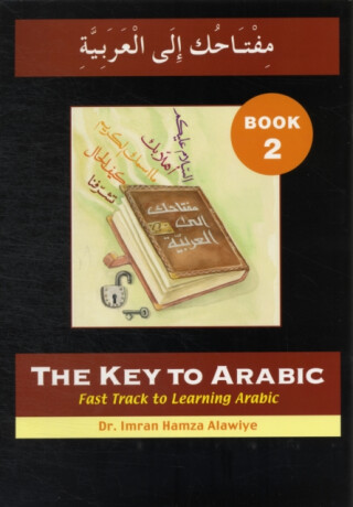 The Key to Arabic - Imran Hamza Alawiye