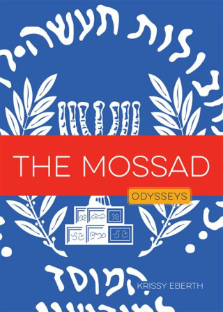 The Mossad - Krissy Eberth