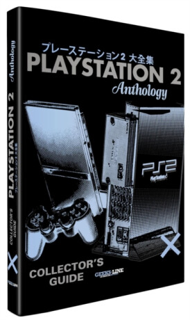 The PlayStation 2 Collectorâ€™s Guide - Mathieu Manent