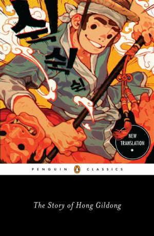 The Story of Hong Gildong - 