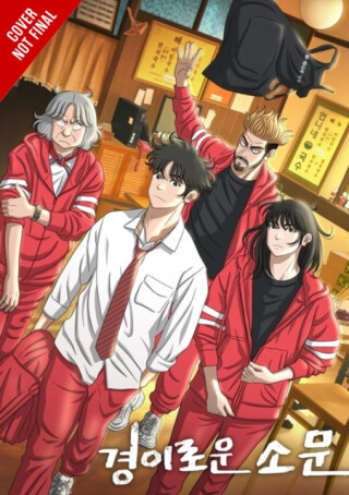 The Uncanny Counter, Vol. 5 - Jang E