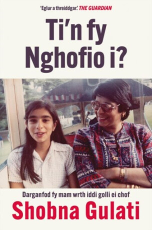 Darllen yn Well: Ti''n fy Nghofio i? - Shobna Gulati