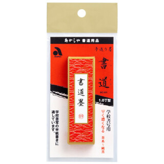 Tradiční japonská třecí tuš 15g, ruční výroba - 