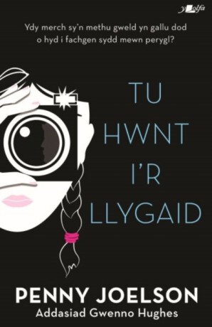 Tu Hwnt i'r Llygaid - Joelson Penny