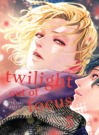 Twilight Out of Focus 5: Long Take Part 1 - Jyanome