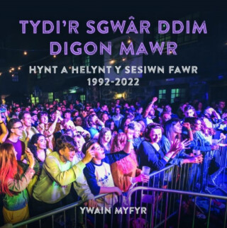 Tydi'r Sgwar Ddim Digon Mawr - Hynt a Helynt y Sesiwn Fawr 1992-2022 - Ywain Myfyr