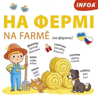 Ukrajinsko-české leporelo - Na farmě - neuveden