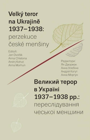 Velký teror na Ukrajině 1937-1938: perzekuce české menšiny - Jan Dvořák,Anna Chlebina,Andrij Kohut,Anna Morhun