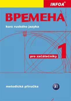 Vremena 1 (A1 začátečníci) - metodická příručka - Renata Broniarz,Jelizaveta Chamrajeva