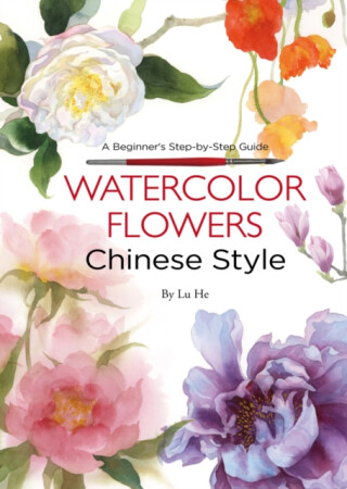 Watercolor Flowers Chinese Style - Lu He