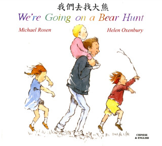 We're Going on a Bear Hunt in Chinese and English - Michael Rosen