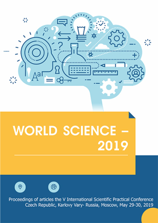 World Science – 2019 - Yelena Mamonova,Natal'ya Serkhacheva