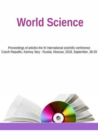 World Science - Bris Ponomarev,Al'bina Temerbekova,Tat'jana Regent