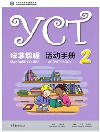 YCT Standard Course 2 - Activity Book - Wang Lei