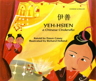 Yeh-Hsien a Chinese Cinderella in Chinese and English - Dawn Casey