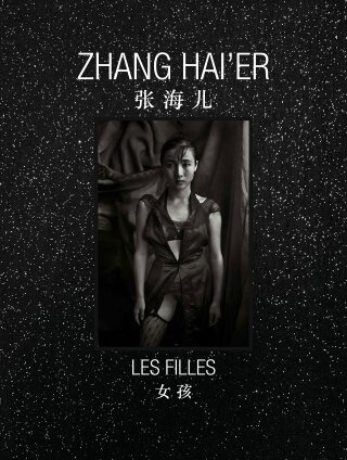 Zhang Haier: Les Filles - Karen Smith