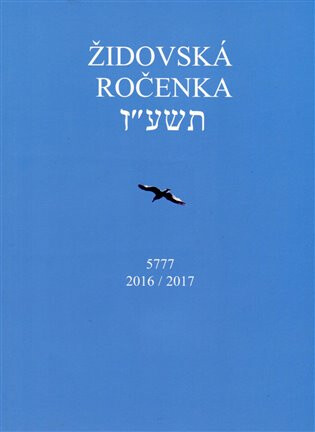 Židovská ročenka 5776, 2015/2016 - 