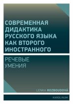 Moderní didaktika ruštiny jako druhého cizího jazyka - Řečové dovednosti - Rozboudová Lenka