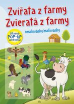 Zvířata z farmy / Zvieratá z farmy - Omalovánky / Maľovanky (+ úžasné POP-UP samolepky) - 