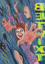 Betwixt: A Horror Manga Anthology - Džundži Itó, Becky Cloonan, ...