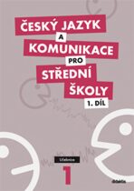 Český jazyk a komunikace pro SŠ - 1.díl (učebnice) - 