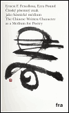 Čínský písemný znak jako básnické médium - Ezra Pound,Ernest F. Fenollosa