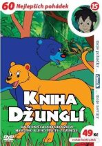 Kniha džunglí 15 - DVD pošeta - Fumio Kurokawa