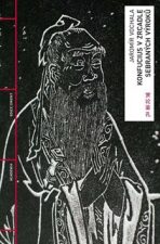 Konfucius zrcadlem sebraných výroků - Jaromír Vochala