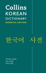 Korean Essential Dictionary: All the words you need, every day (Collins Essential) - 