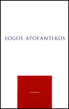 Logos apofantikos - 