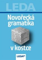 Novořecká gramatika v kostce - Georgia Zerva Pilicidu