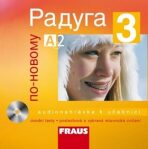 Raduga po-novomu 3 (CD) - Stanislav Jelínek