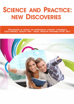 Science and Practice: new Discoveries - vědecký sborník