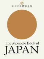 The Monocle Book of Japan - Tyler Brûlé, Andrew Tuck, ...