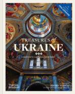 Treasures of Ukraine: A Nation’s Cultural Heritage - 