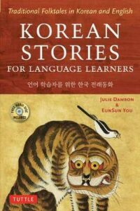 Korean Stories For Language Learners - Damron Julie