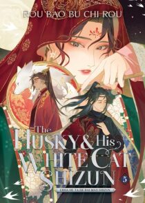 The Husky and His White Cat Shizun: Erha He Ta De Bai Mao Shizun (Novel) Vol. 5 - Rou Bao Bu Chi Rou