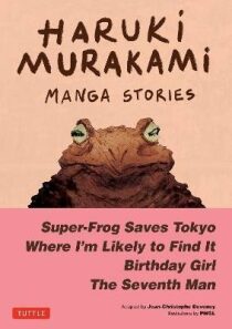 Haruki Murakami Manga Stories 1 - Haruki Murakami