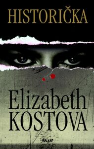 Historička - Elizabeth Kostova