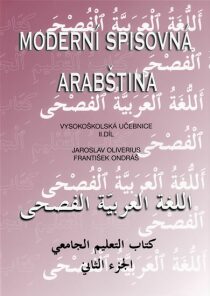 Moderní spisovná arabština - vysokoškolská učebnice II.díl - Jaroslav Oliverius, ...