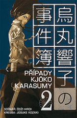 Případy Kjóko Karasumy 2 - Hiroi Ódži,Júsuke Kozaki